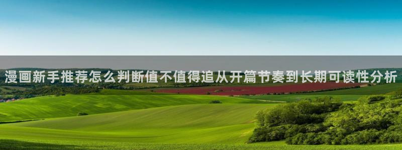 樱花日语学习资讯