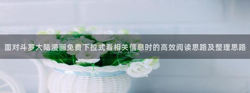 樱花日语常用表达